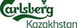 Компания "Carlsberg Kazakhstan"