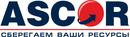 Компания "Производственное объединение ASCOR"