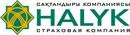 Компания "Дочерняя организация Народного Банка Казахстана Страховая компания Халык"