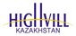 Компания "High Vill Kazakhstan"
