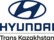 Компания "Hyundai Trans Kazakhstan"